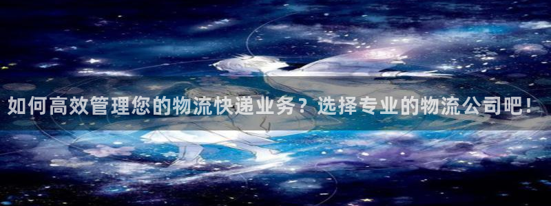 ,优游国际和南宫28什么关系：如何高
