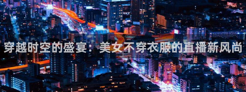 9255tv直播nba在线直播