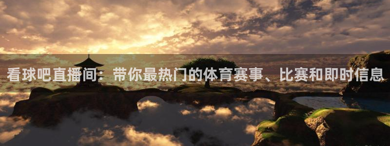 9255tv直播nba在线观看