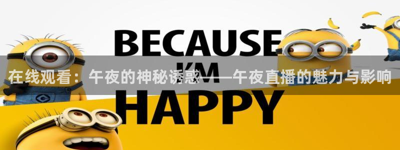 9255tv直播无插件nba