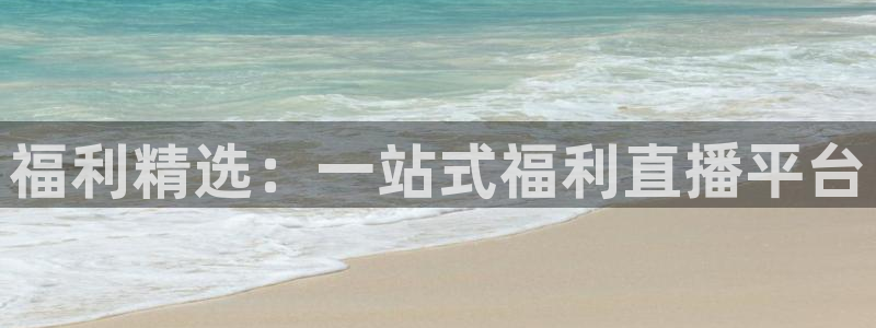 9255tv直播nba在线直播